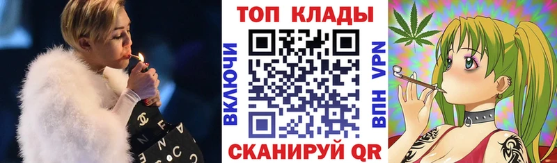Купить наркотики цена Александровское КОКАИН Альфа ПВП ГАШИШ Каннабис МЕФ