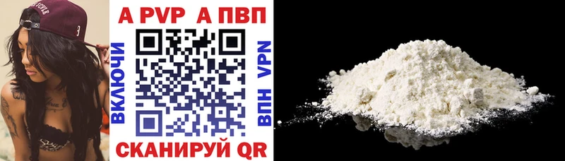 как найти закладки  Александровское  кракен ТОР  A-PVP мука 