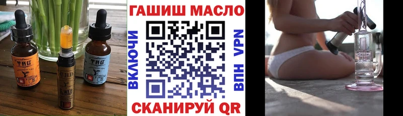 Cannafood конопля Александровское