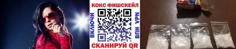 КОКАИН 99%  хочу   Александровское 