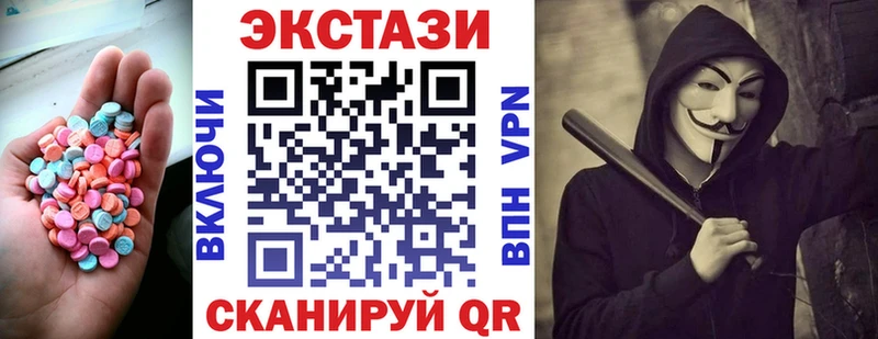 Ecstasy бентли  купить   Александровское 