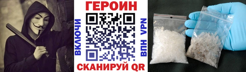 Героин гречка  сколько стоит  ссылка на мегу маркетплейс  Александровское 