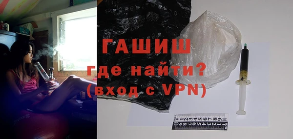 мефедрон мука Михайлов