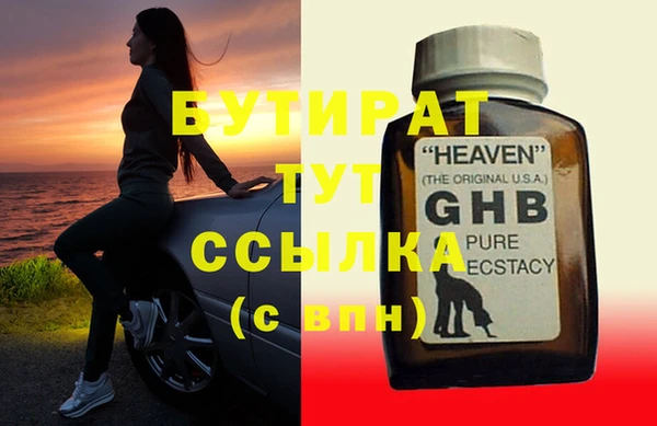 сатива Михайловка