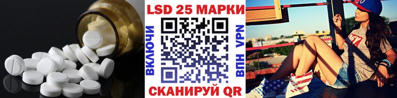 Лсд 25 экстази ecstasy Александровское