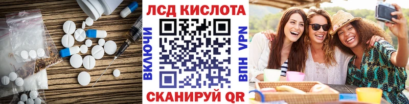 ЛСД экстази ecstasy цены наркотик Александровское