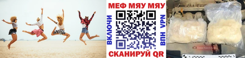 наркота  Александровское  Мефедрон мука 