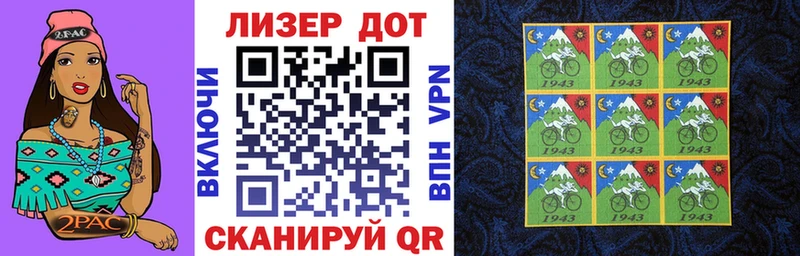 мориарти официальный сайт Александровское Марки NBOMe 1,8мг гидра вход